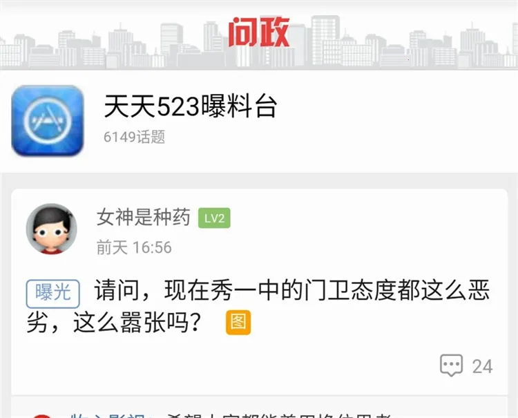 翠翠秀山(本地资讯服务) 翠翠秀山(本地资讯服务)