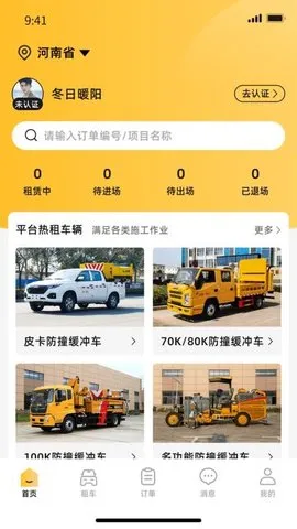 ;2025ٷ°汾v1.1.0 Ѱͼ