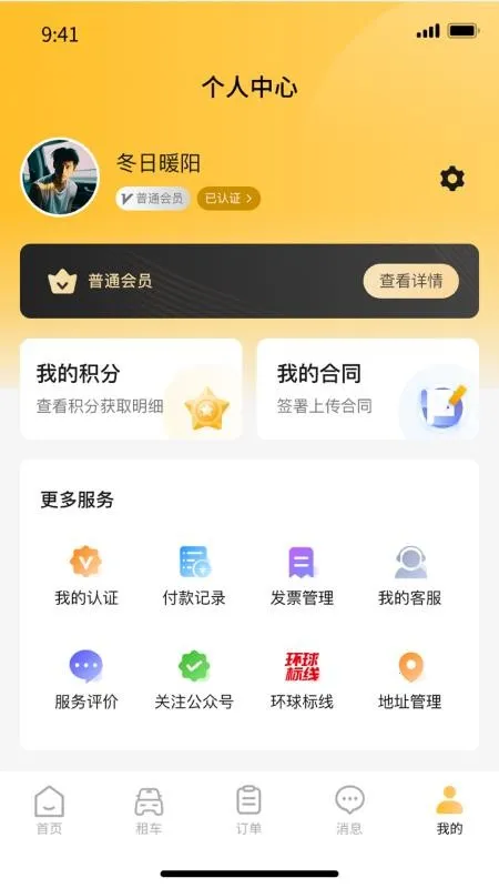 ;2025ٷ°汾v1.1.0 Ѱͼ