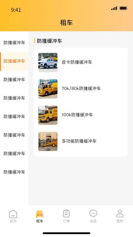 ;2025ٷ°汾v1.1.0 Ѱͼ