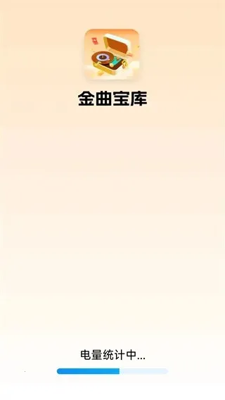 2025ذװv1.4.6.2 ֻͼ