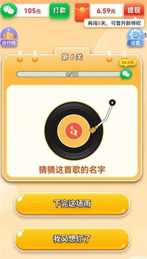 金曲宝库2025下载安装 金曲宝库2025下载安装