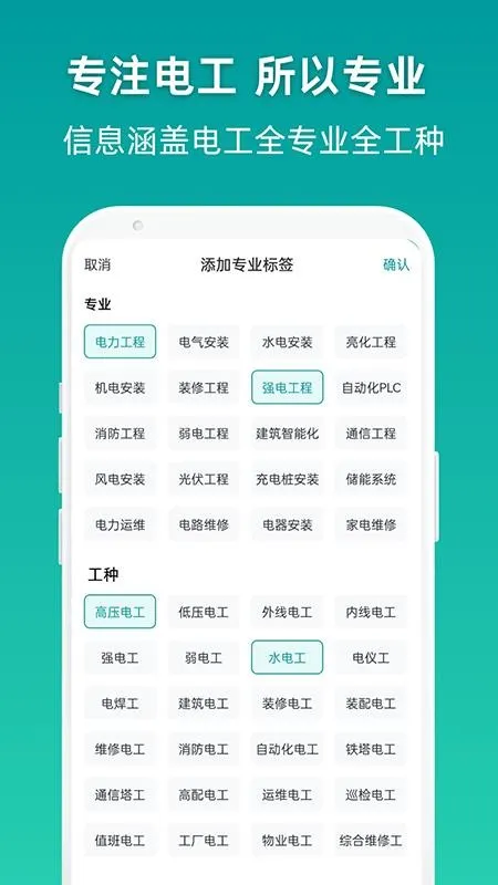 繤Ƹ(繤Ƹְ)v1.0.4 ٷͼ