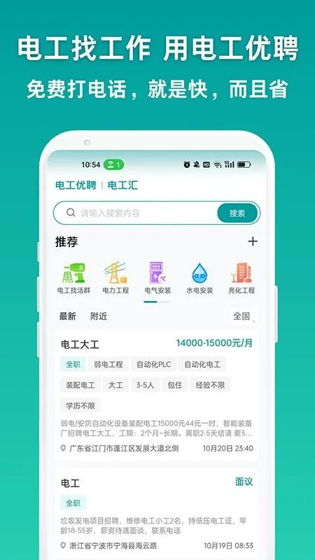 繤Ƹ(繤Ƹְ)v1.0.4 ٷͼ