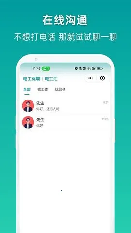 繤Ƹ(繤Ƹְ)v1.0.4 ٷͼ