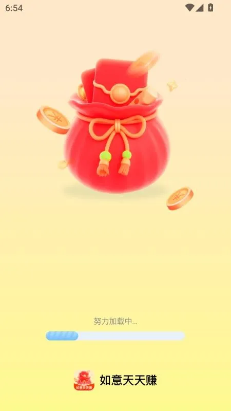 ׬2025°汾v2.0.2 ٷͼ