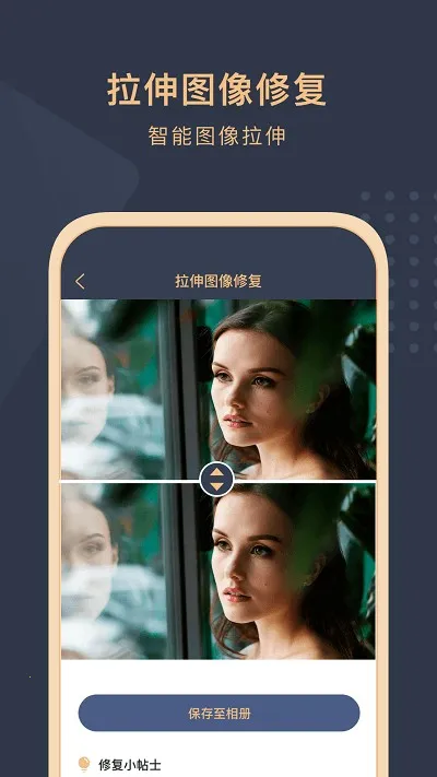 Ƭԭ2025°汾v3.0.5 ֻͼ