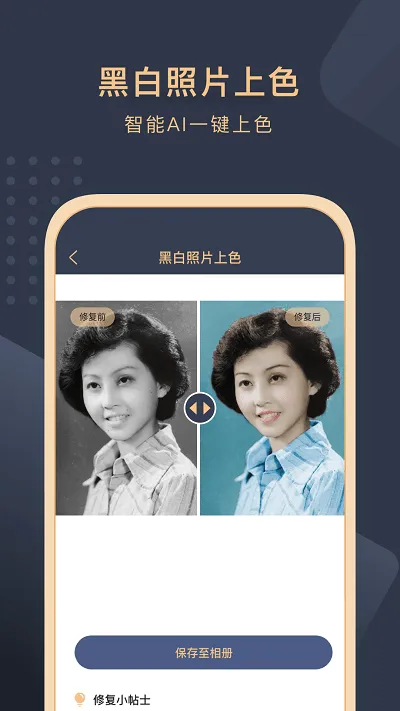 Ƭԭ2025°汾v3.0.5 ֻͼ