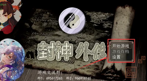 杨戬之降妖二郎神安卓版手机版 杨戬之降妖二郎神安卓版手机版