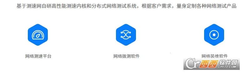 网维助手2025最新版本 网维助手2025最新版本