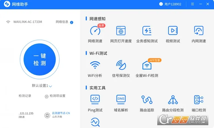 ά2025°汾v3.7.4 ׿ͼ