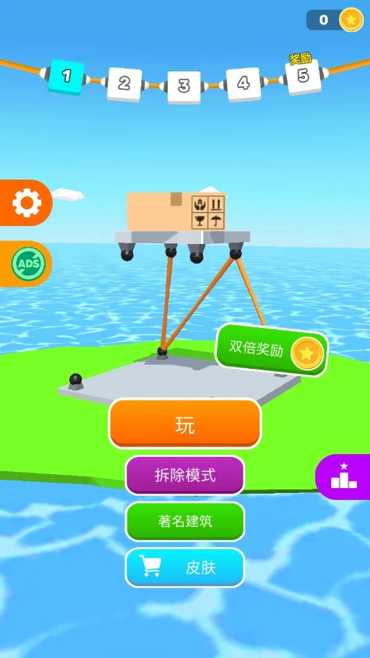 (ģ⽨¥)v1.3.7 ׿ͼ