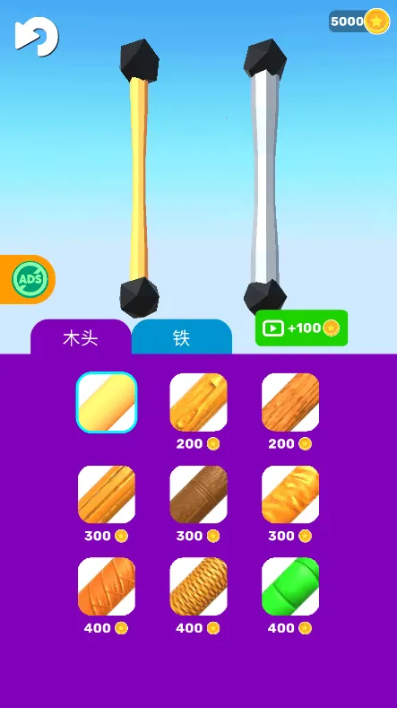 (ģ⽨¥)v1.3.7 ׿ͼ