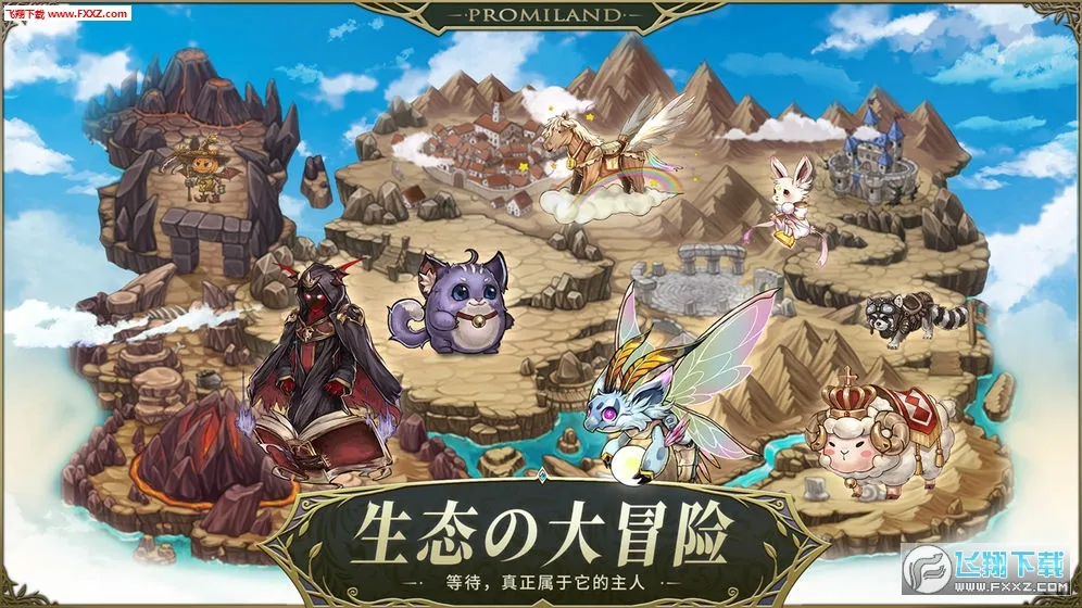 ð֮(ð)v1.0.12 ׿ͼ