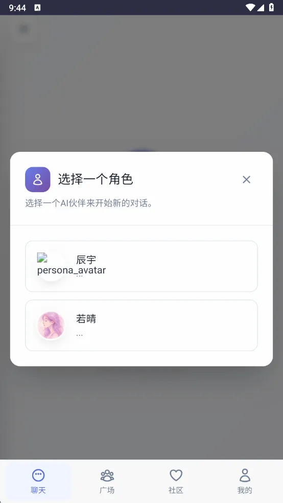 ʱ鰲׿ֻv1.0.0 ׿ͼ