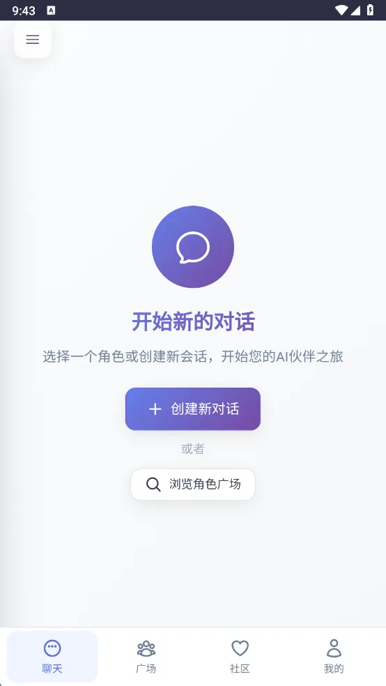 ʱ鰲׿ֻv1.0.0 ׿ͼ