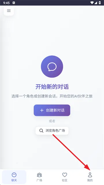 时光伙伴安卓版手机版 时光伙伴安卓版手机版