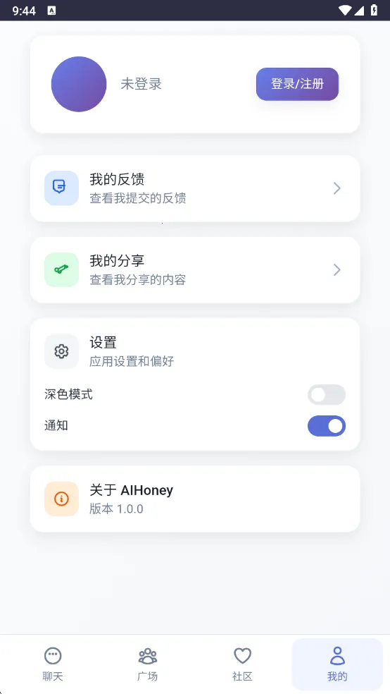 ʱ鰲׿ֻv1.0.0 ׿ͼ