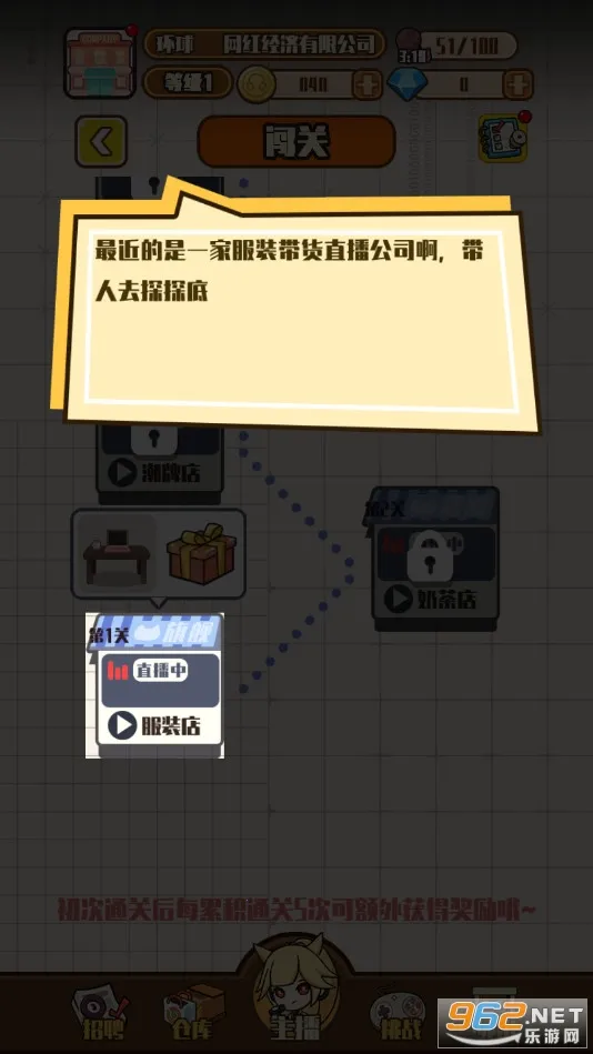 칫˾2025ذװv1.0.1 Ѱͼ