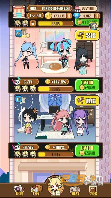 칫˾2025ذװv1.0.1 Ѱͼ