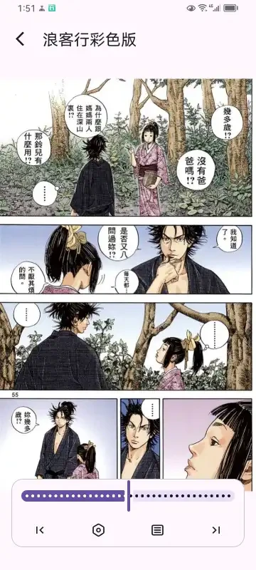 mhark2025ٷv0.3.7 ׿ͼ