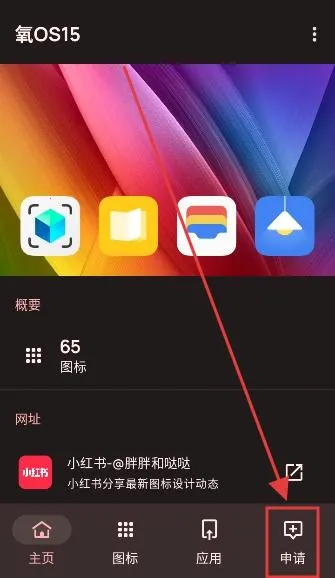 OS15(ͼ޸)v1.0 beta Ѱͼ