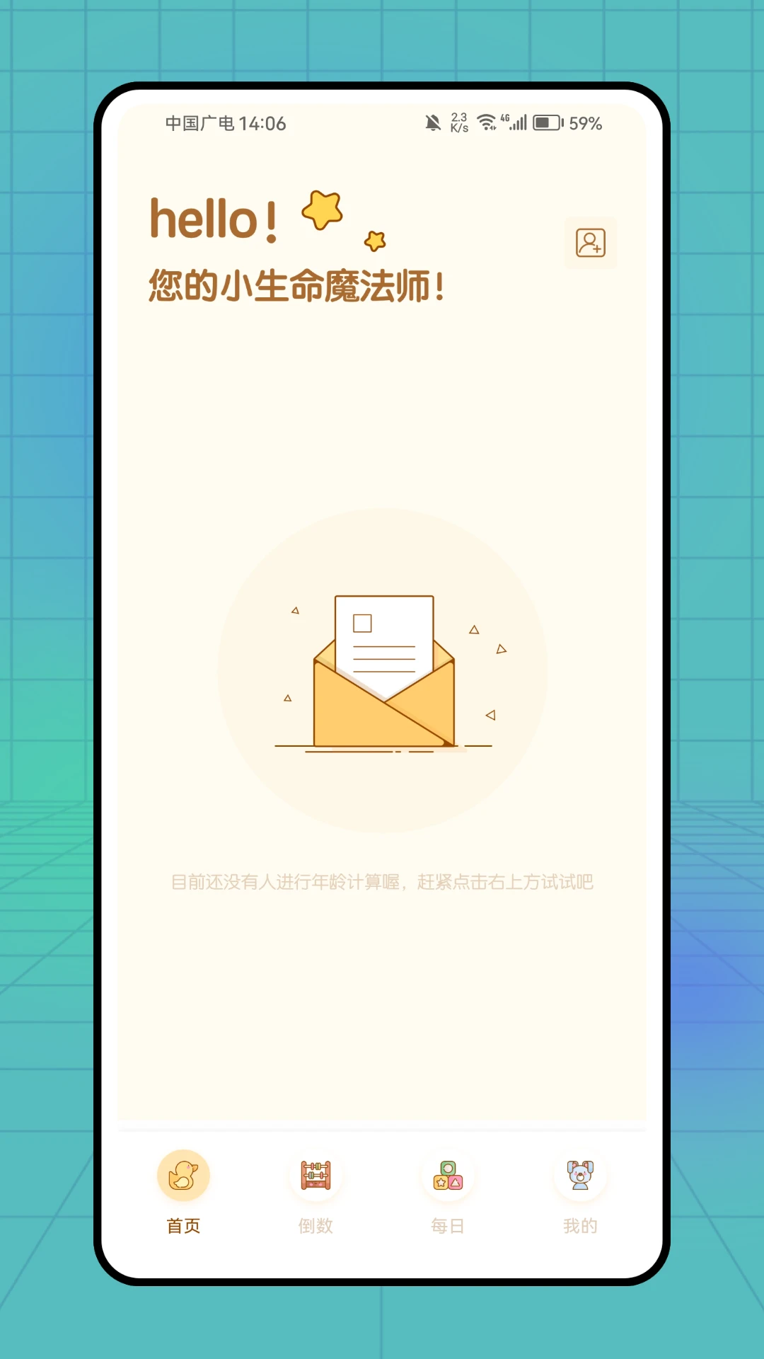 PlanCoach2025°汾v1.0.0 Ѱͼ