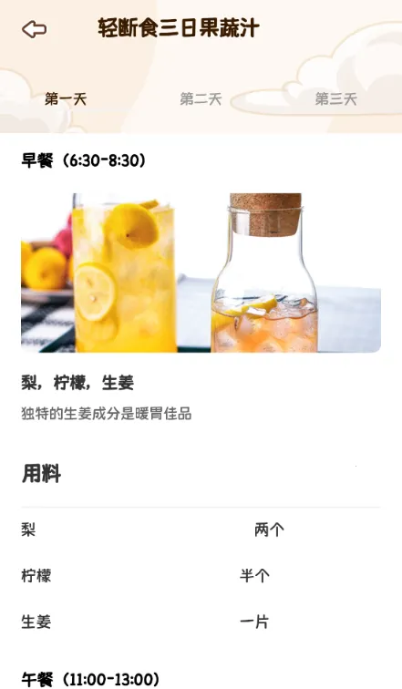 PlanCoach2025最新版本 PlanCoach2025最新版本