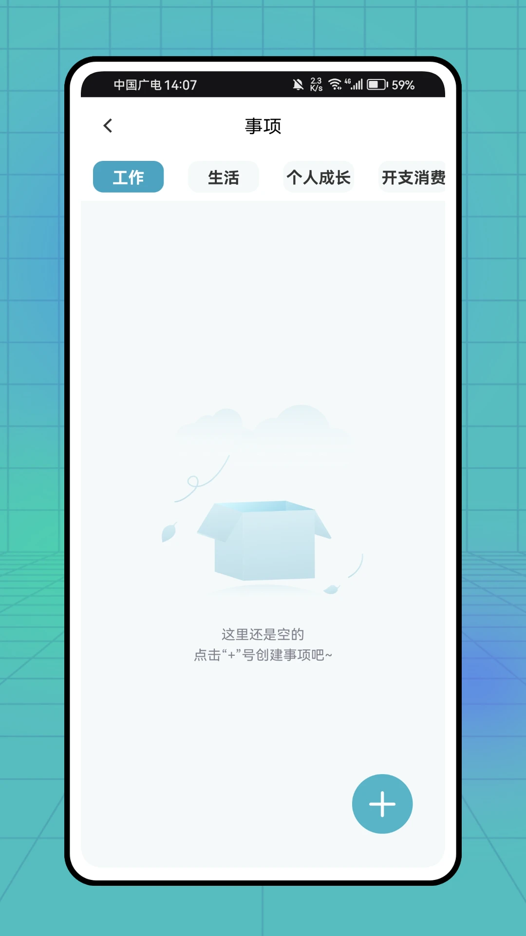 PlanCoach2025°汾v1.0.0 Ѱͼ