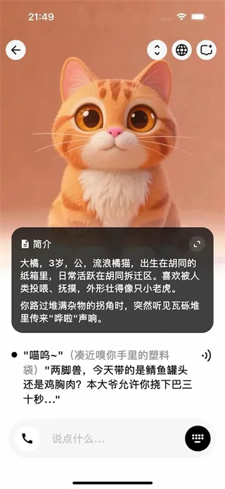 Feelio(AI)v1.0.0 Ѱͼ