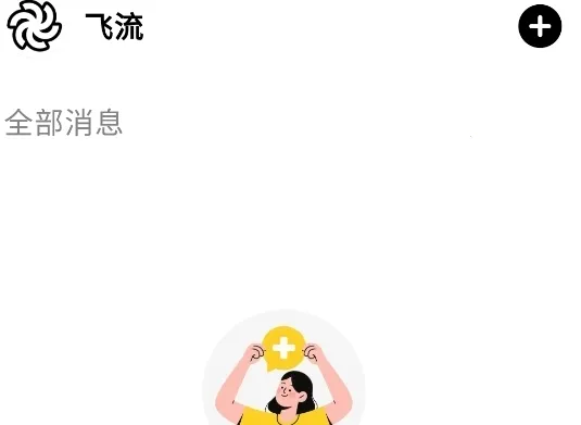 Feelio(AI情感陪伴) Feelio(AI情感陪伴)