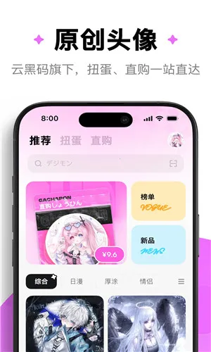 ﷬(ԭ廭Ť)v1.1.6 ֻͼ