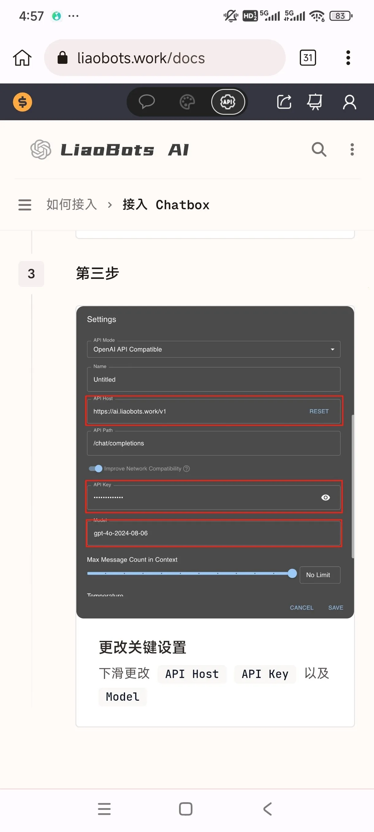 Liaobots2025ٷ°汾v1.0 Ѱͼ