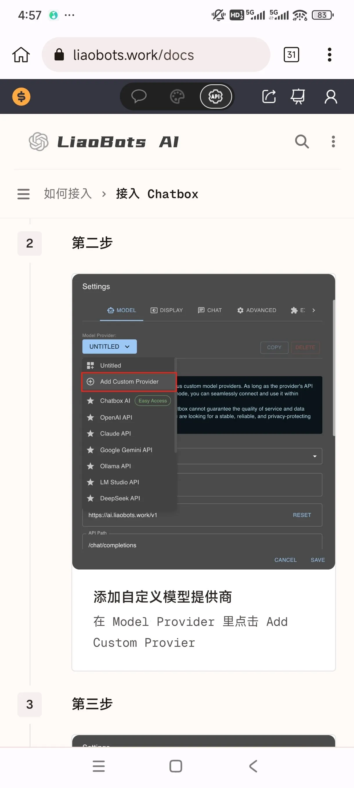 Liaobots2025ٷ°汾v1.0 Ѱͼ