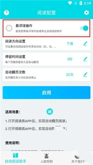 ԶĶ2025ٷ°汾vV3.0.8 Ѱͼ