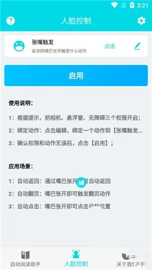 ԶĶ2025ٷ°汾vV3.0.8 Ѱͼ