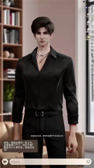 Ƕִй(AIƵ)v1.0.0 ֻͼ