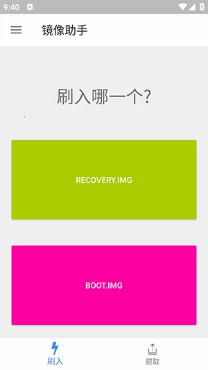 ⰲ׿ֻv0.0.6-alpha ׿ͼ