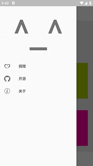 ⰲ׿ֻv0.0.6-alpha ׿ͼ