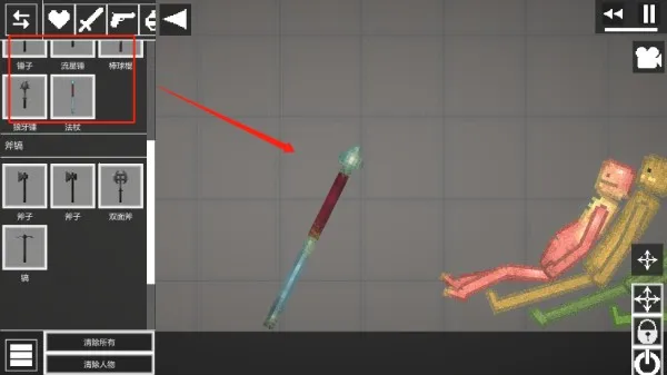 甜瓜游乐场实验室(沙盒创造游) 甜瓜游乐场实验室(沙盒创造游)