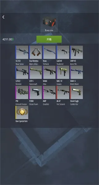 CS2䰲׿ֻv2.10 ֻͼ