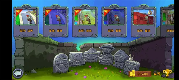 ֲսʬ()v2.25.6 ֻͼ