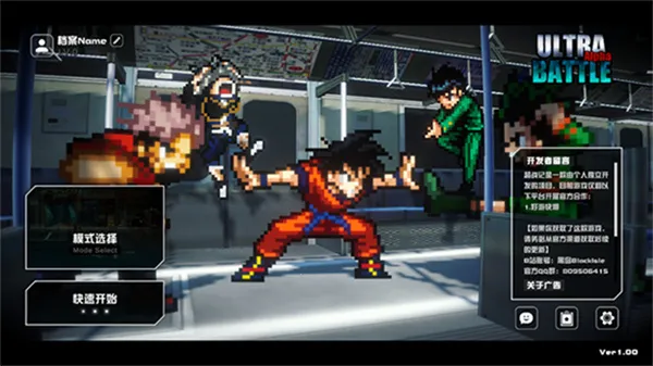 սˮŰ׿ֻv1.06 Ѱͼ