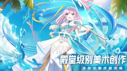 超能力冲刺2025官方正版 超能力冲刺2025官方正版