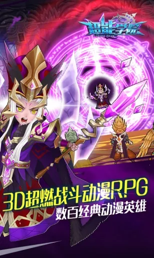 ѧԺ2025ٷv2.1.49 Ѱͼ