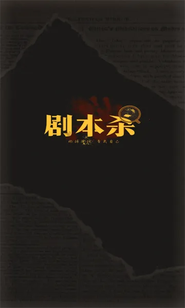 Ͼ籾ɱ2025ٷ°汾v1.0.1 ֻͼ