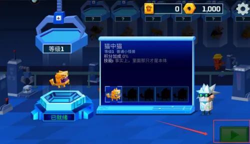 逃出实验室2025官方正版 逃出实验室2025官方正版