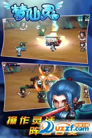 梦仙灵(修仙挂机游) 梦仙灵(修仙挂机游)