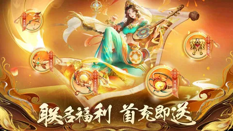 梦仙灵(修仙挂机游) 梦仙灵(修仙挂机游)