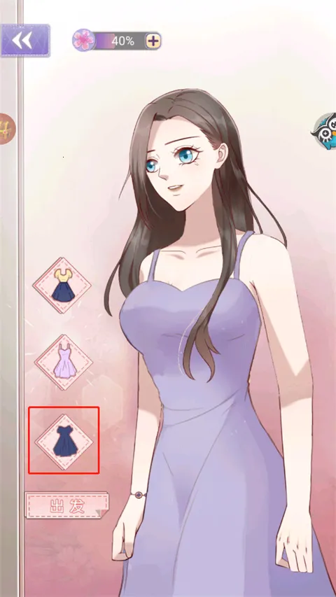 豹系男友的千层套路(恋爱互动游) 豹系男友的千层套路(恋爱互动游)